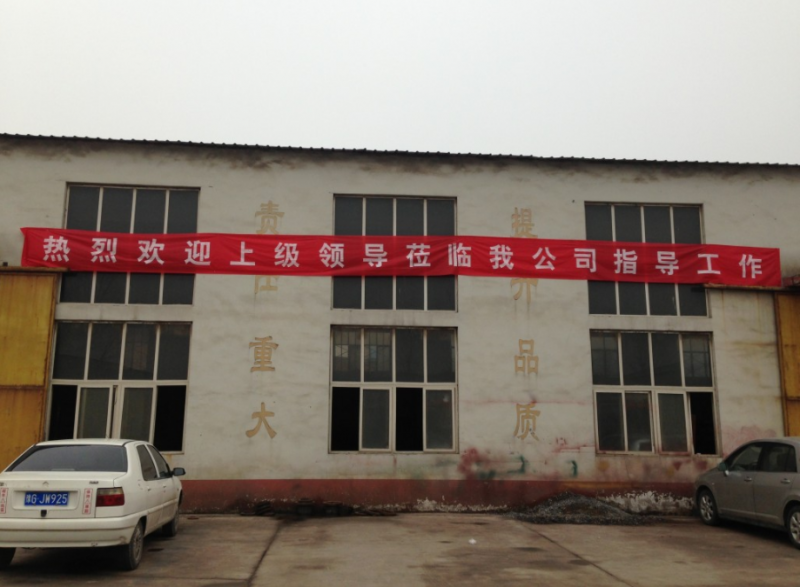 qmh球盟会